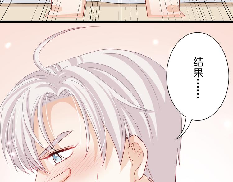 第2话 渣攻女皇&奶狗总裁？(1/3)-第3话