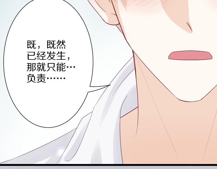 第2话 渣攻女皇&奶狗总裁？(1/3)-第3话