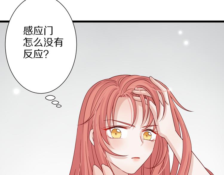 第2话 渣攻女皇&奶狗总裁？(1/3)-第3话