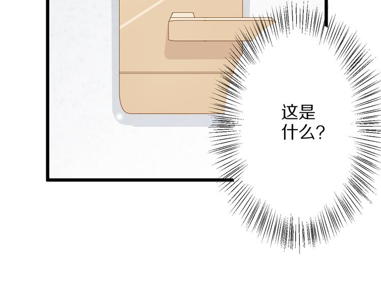 第2话 渣攻女皇&奶狗总裁？(1/3)-第3话