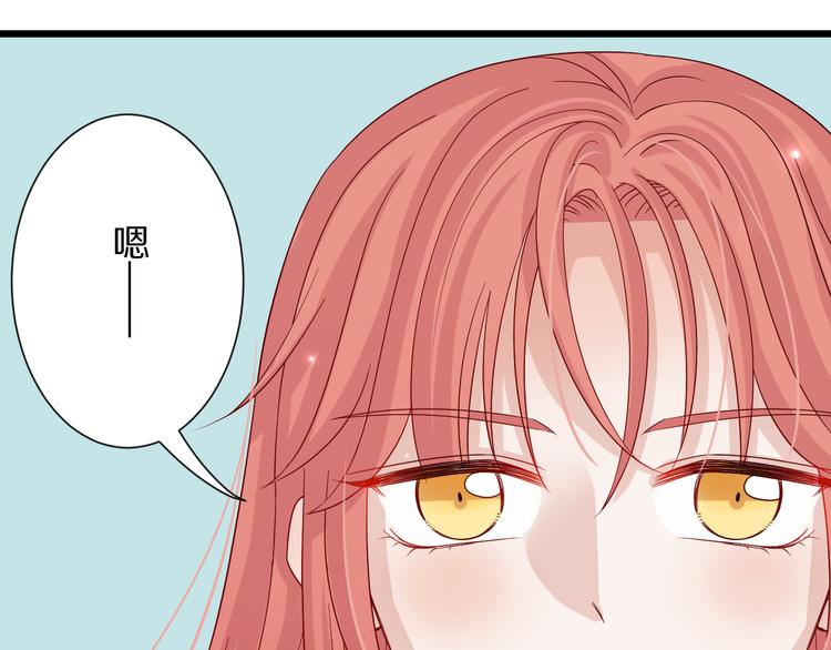 第2话 渣攻女皇&奶狗总裁？(1/3)-第3话