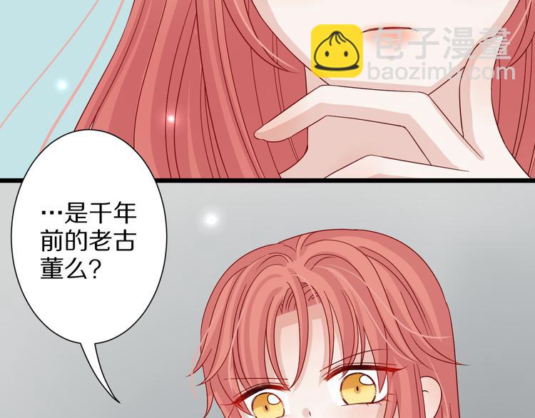 第2话 渣攻女皇&奶狗总裁？(1/3)-第3话