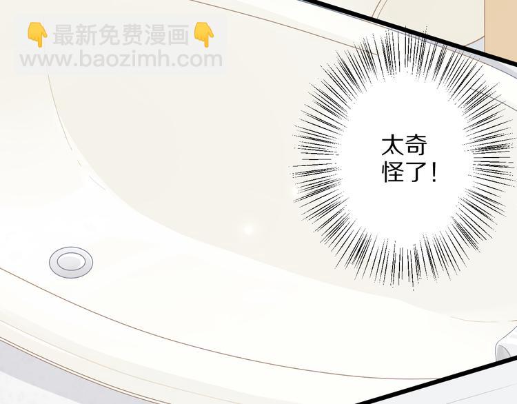 第2话 渣攻女皇&奶狗总裁？(1/3)-第3话