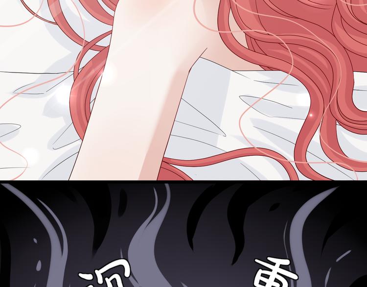 第2话 渣攻女皇&奶狗总裁？(1/3)-第3话