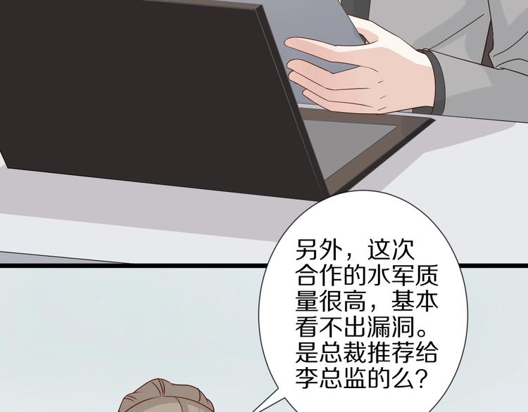 第19话 女皇被小混混找茬？？(1/3)-第21话