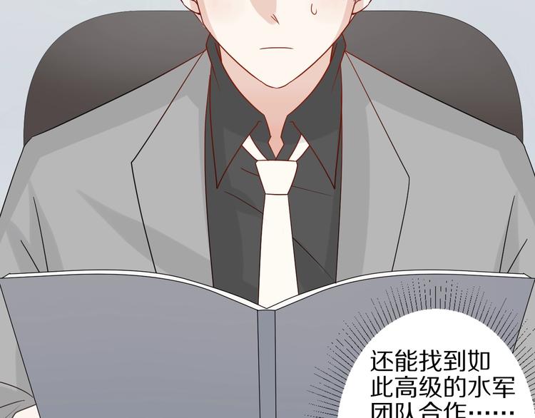 第19话 女皇被小混混找茬？？(1/3)-第21话