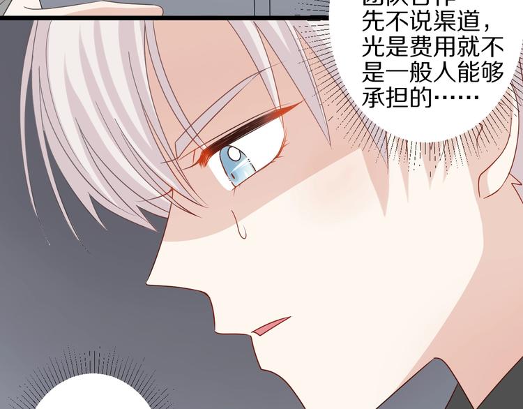 第19话 女皇被小混混找茬？？(1/3)-第21话