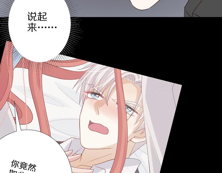 第19话 女皇被小混混找茬？？(1/3)-第21话