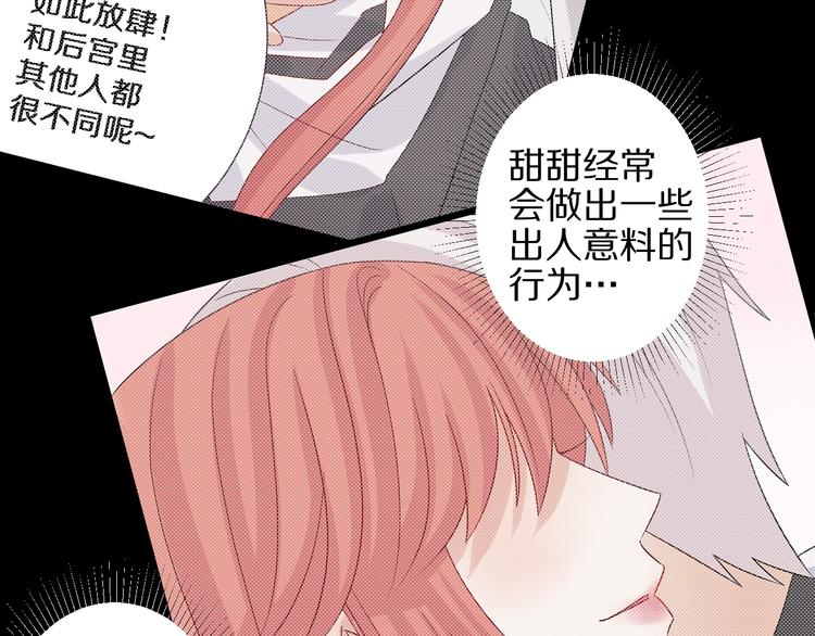 第19话 女皇被小混混找茬？？(1/3)-第21话