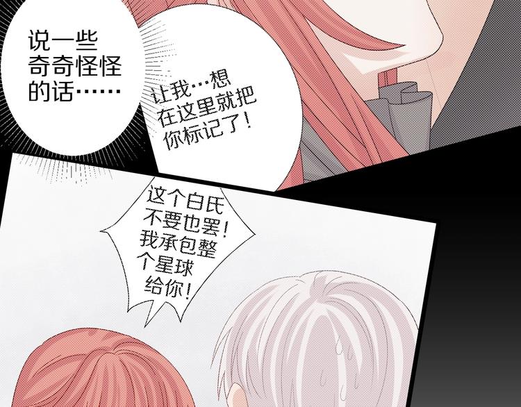 第19话 女皇被小混混找茬？？(1/3)-第21话