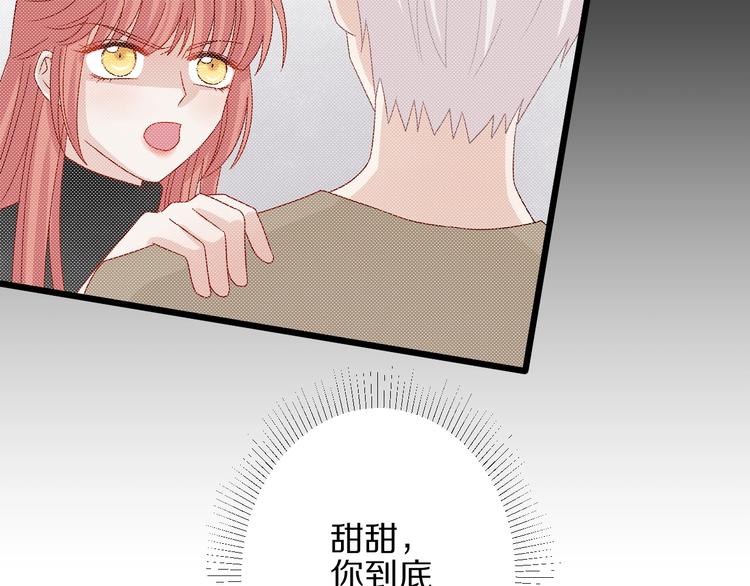 第19话 女皇被小混混找茬？？(1/3)-第21话