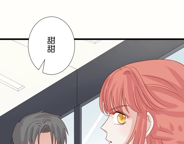 第19话 女皇被小混混找茬？？(1/3)-第21话