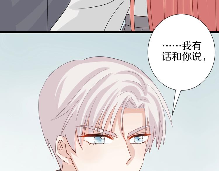 第19话 女皇被小混混找茬？？(1/3)-第21话
