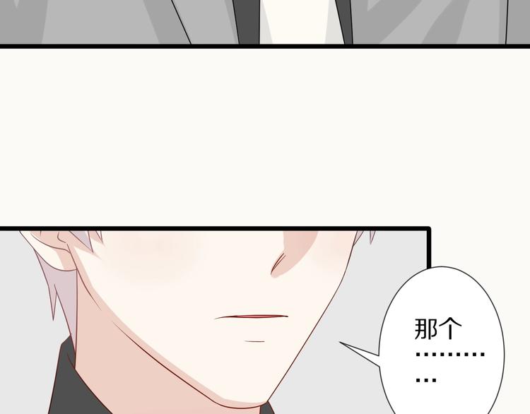 第19话 女皇被小混混找茬？？(1/3)-第21话