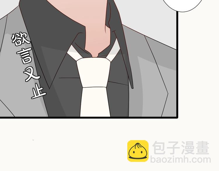第19话 女皇被小混混找茬？？(1/3)-第21话