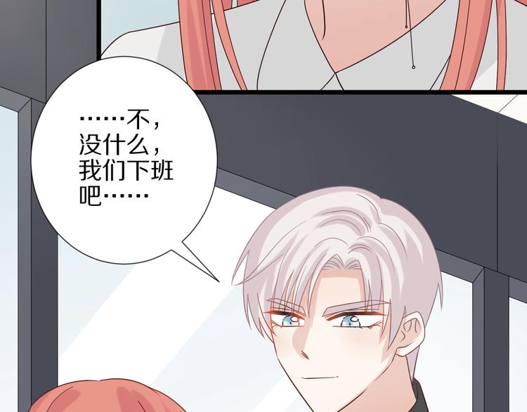 第19话 女皇被小混混找茬？？(1/3)-第21话