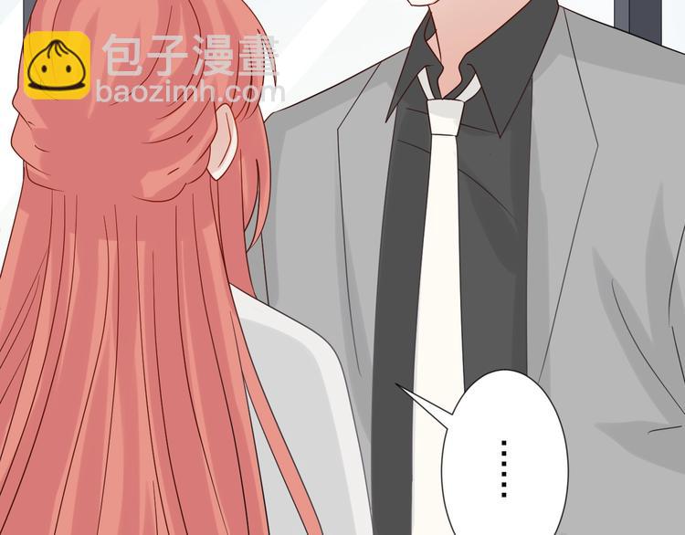 第19话 女皇被小混混找茬？？(1/3)-第21话