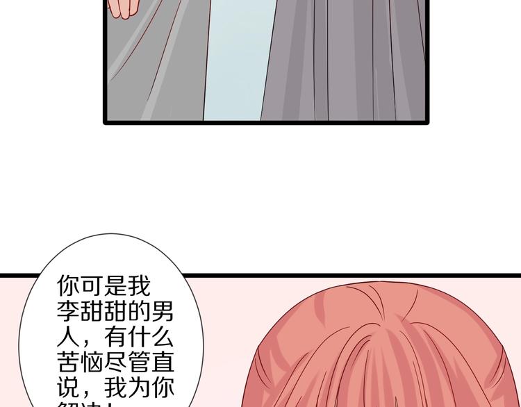 第19话 女皇被小混混找茬？？(1/3)-第21话