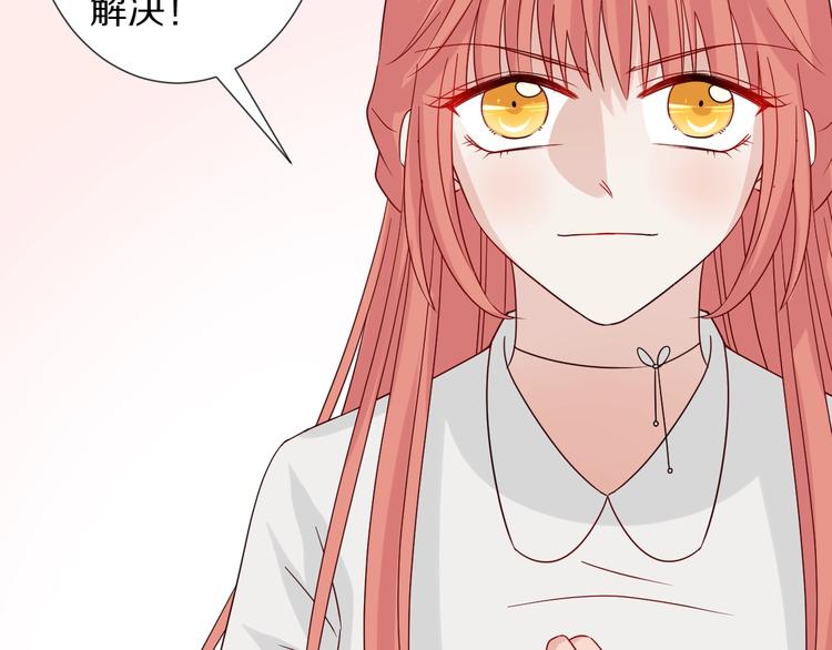 第19话 女皇被小混混找茬？？(1/3)-第21话