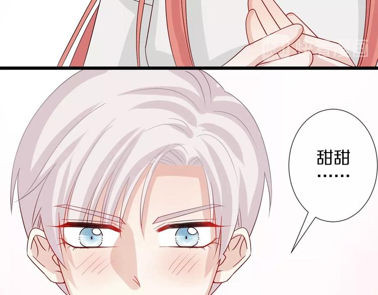 第19话 女皇被小混混找茬？？(1/3)-第21话