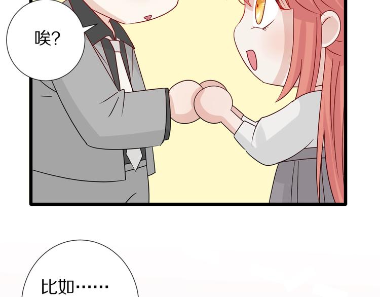 第19话 女皇被小混混找茬？？(1/3)-第21话