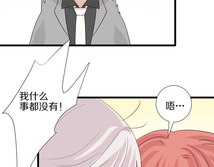 第19话 女皇被小混混找茬？？(1/3)-第21话