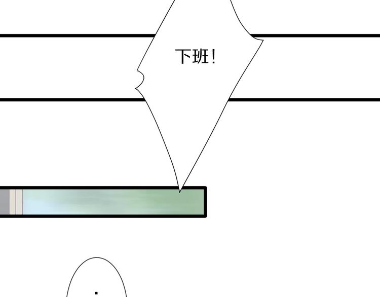 第19话 女皇被小混混找茬？？(1/3)-第21话