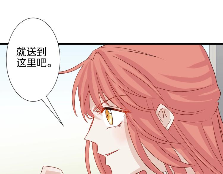 第19话 女皇被小混混找茬？？(1/3)-第21话