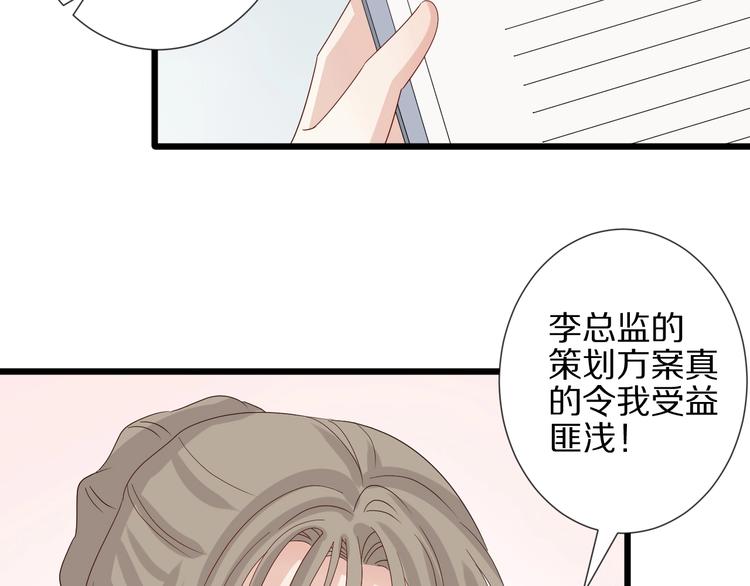 第19话 女皇被小混混找茬？？(1/3)-第21话