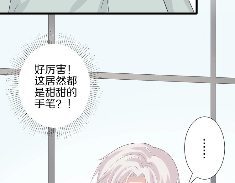 第19话 女皇被小混混找茬？？(1/3)-第21话