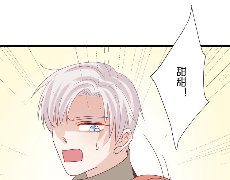 第21话 有人盯上女皇啦？！(1/3)-第23话