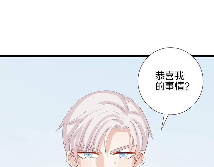 第21话 有人盯上女皇啦？！(1/3)-第23话