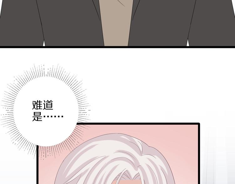 第21话 有人盯上女皇啦？！(1/3)-第23话