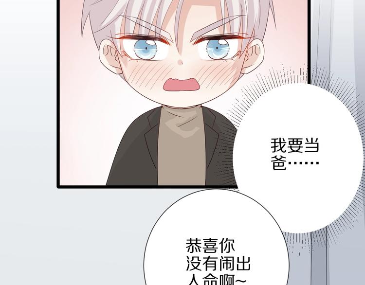 第21话 有人盯上女皇啦？！(1/3)-第23话