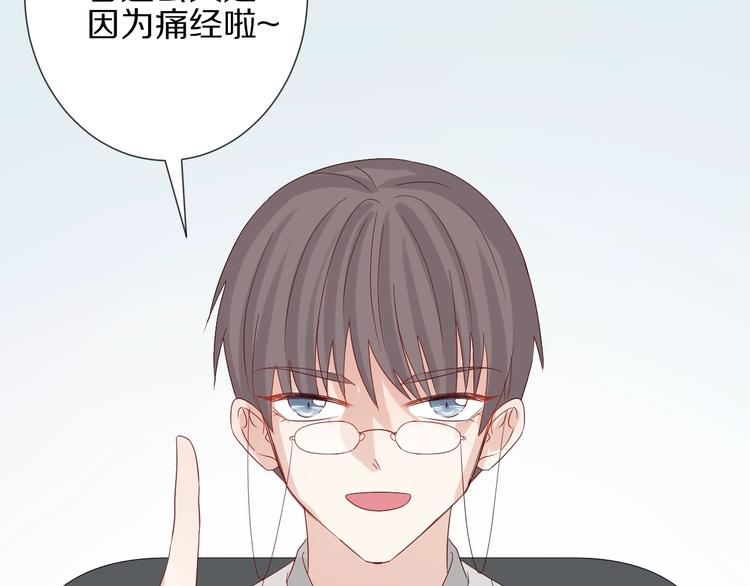 第21话 有人盯上女皇啦？！(1/3)-第23话