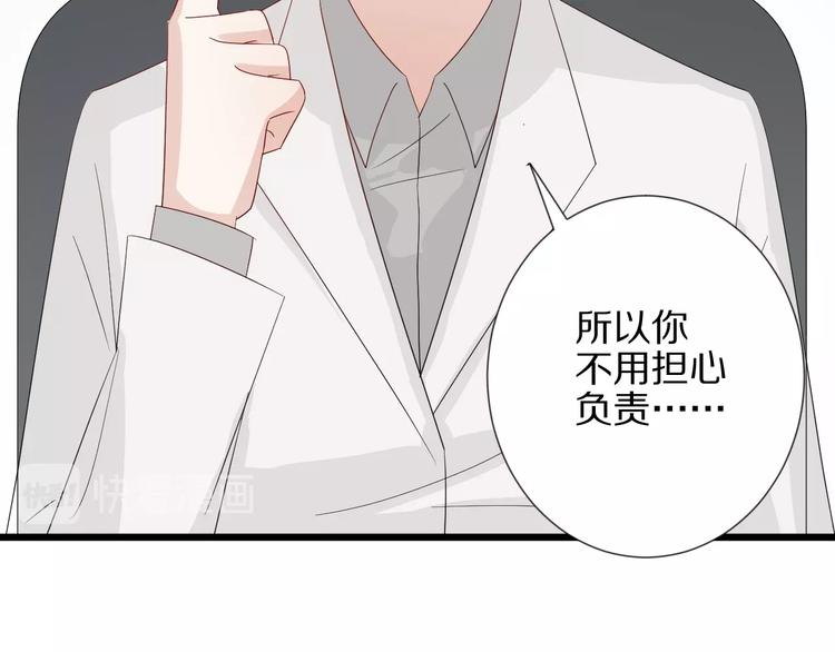 第21话 有人盯上女皇啦？！(1/3)-第23话