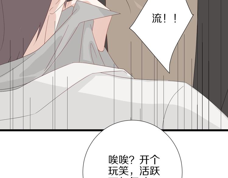 第21话 有人盯上女皇啦？！(1/3)-第23话