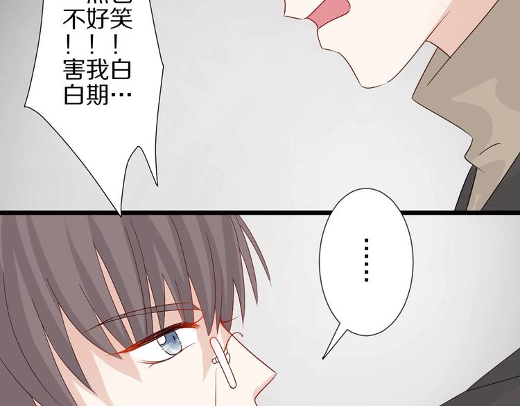 第21话 有人盯上女皇啦？！(1/3)-第23话