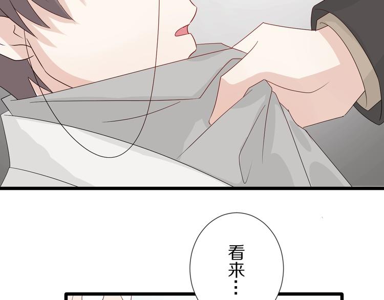 第21话 有人盯上女皇啦？！(1/3)-第23话