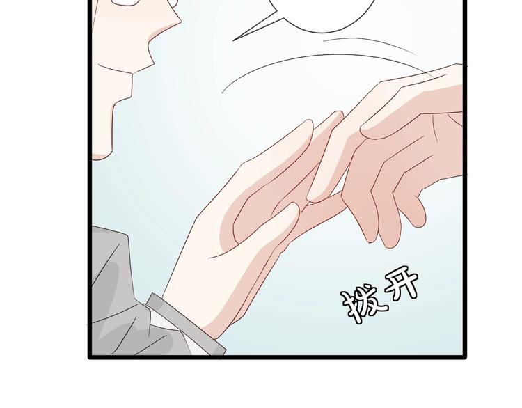 第21话 有人盯上女皇啦？！(1/3)-第23话