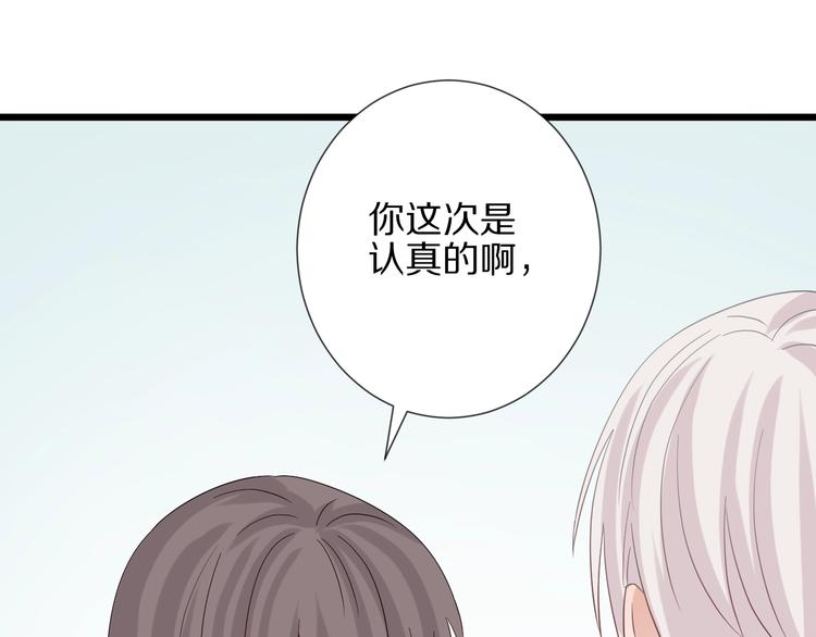 第21话 有人盯上女皇啦？！(1/3)-第23话