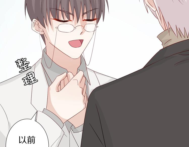 第21话 有人盯上女皇啦？！(1/3)-第23话