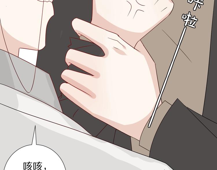第21话 有人盯上女皇啦？！(1/3)-第23话