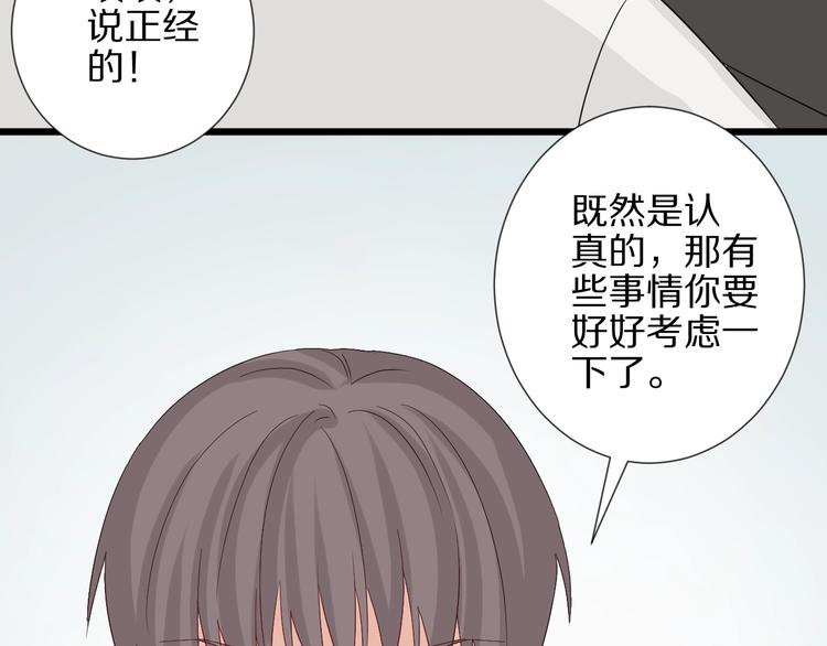 第21话 有人盯上女皇啦？！(1/3)-第23话