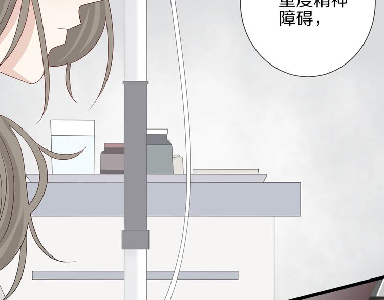 第21话 有人盯上女皇啦？！(1/3)-第23话