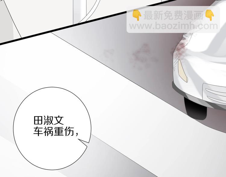 第21话 有人盯上女皇啦？！(1/3)-第23话