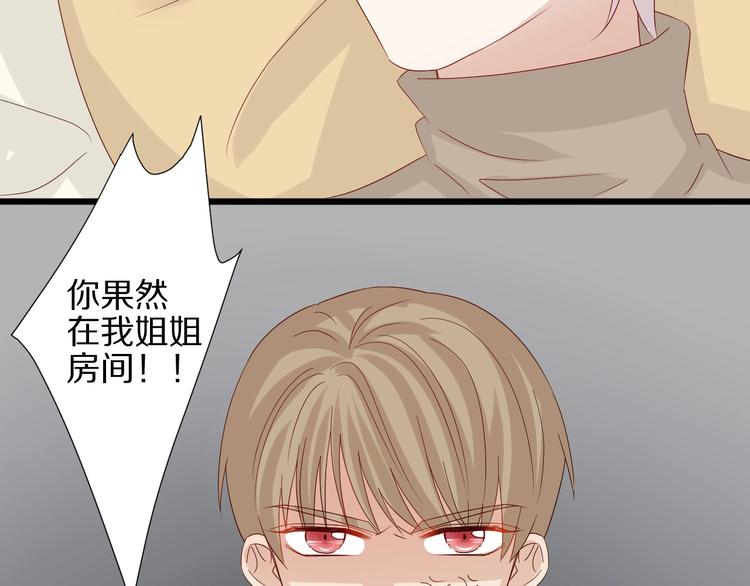 第23话 女皇被攻略？(1/2)-第25话