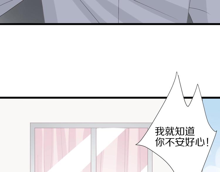 第23话 女皇被攻略？(1/2)-第25话