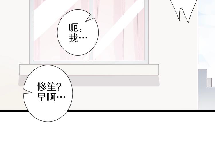 第23话 女皇被攻略？(1/2)-第25话