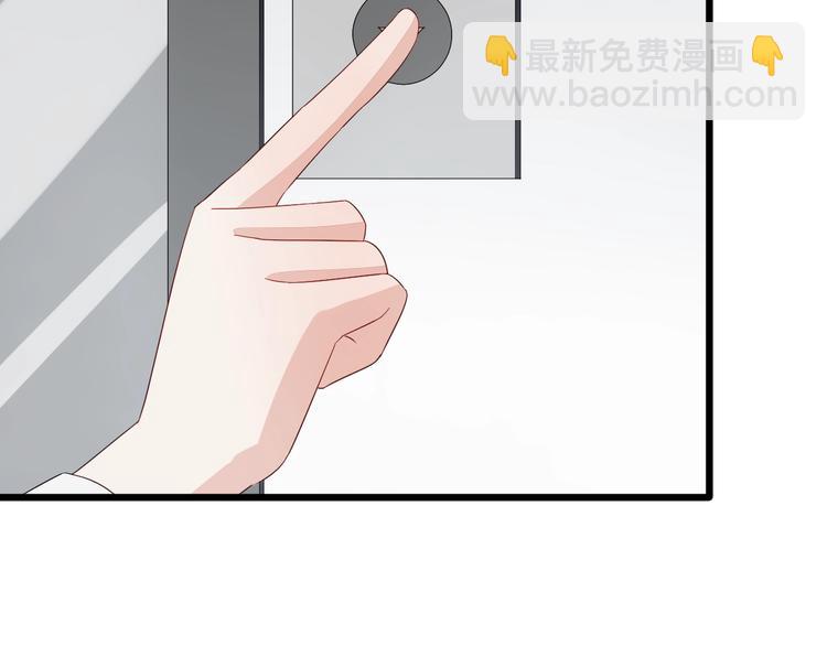 第23话 女皇被攻略？(1/2)-第25话